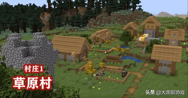 Minecraft十种类型村庄大收集 死村已不罕见 沼泽村你见过吗 今日焦点